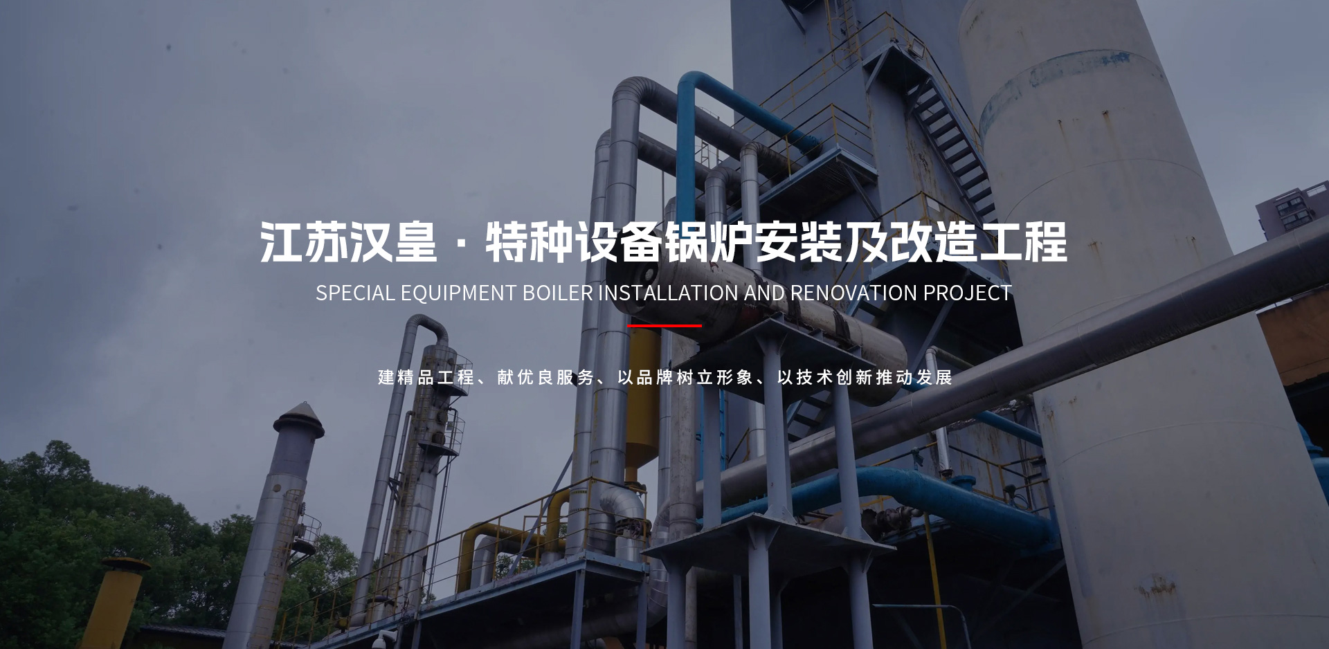 和记娱乐·H88(中国游)怡情博娱官网